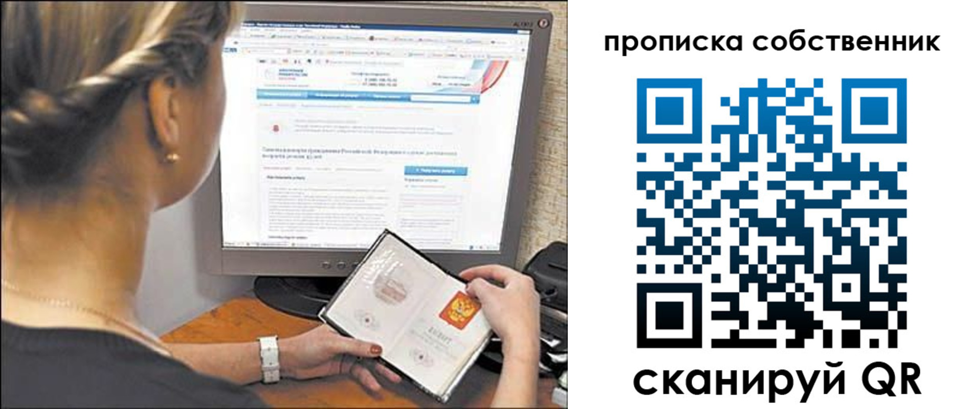 временная регистрация 2025 в Верещагино